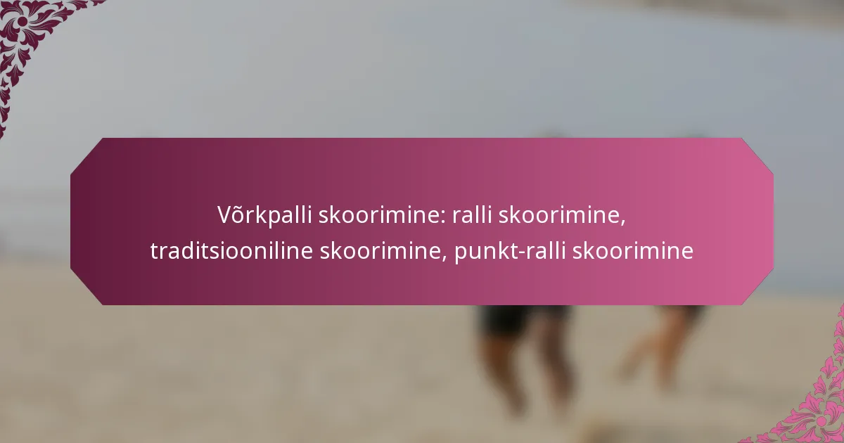 featured-image-vorkpalli-skoorimine-ralli-skoorimine-traditsiooniline-skoorimine-punkt-ralli-skoorimine