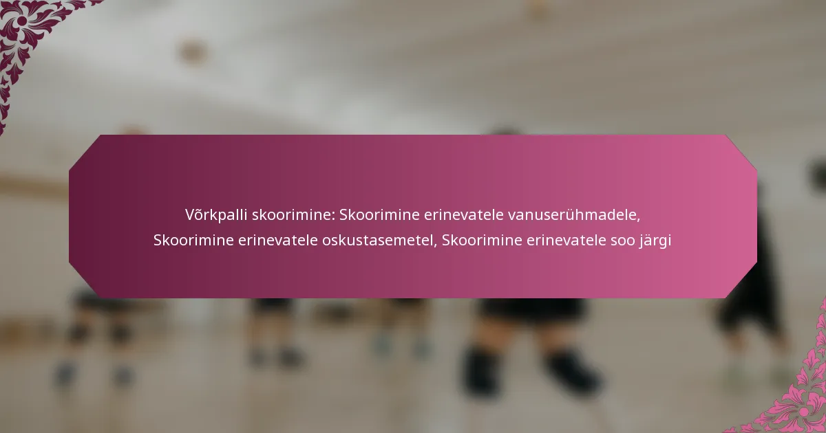 featured-image-vorkpalli-skoorimine-skoorimine-erinevatele-vanuseruhmadele-skoorimine-erinevatele-oskustasemetel-skoorimine-erinevatele-soo-jargi