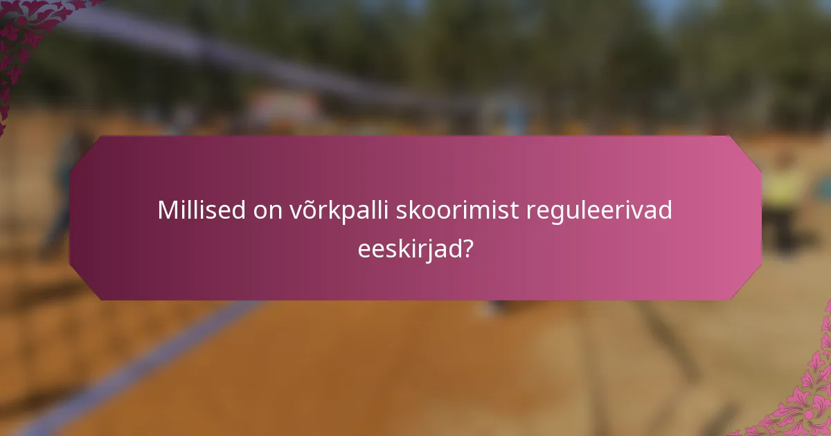 Millised on võrkpalli skoorimist reguleerivad eeskirjad?